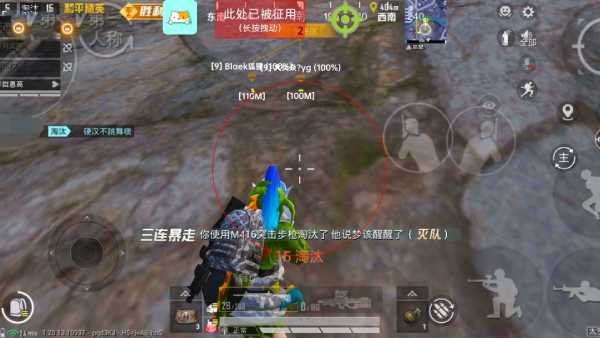 和平精英外挂《速行者》唯一的一款过客户端异常稳定项目稳定无限连打